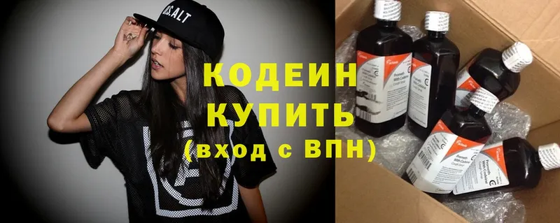 Кодеиновый сироп Lean Purple Drank  площадка какой сайт  Новосиль 